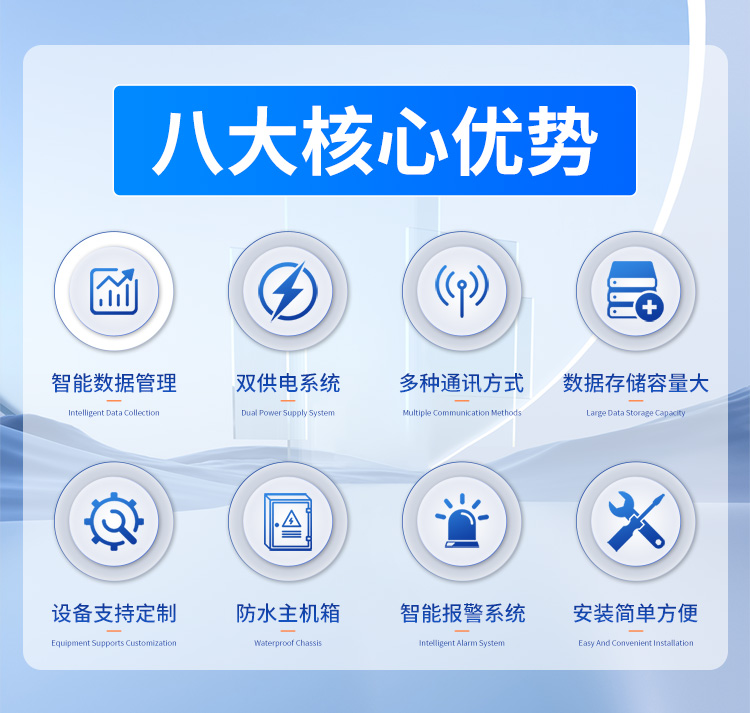 FM-ZSXT環(huán)境噪聲自動監(jiān)測系統(tǒng)
環(huán)境噪聲自動監(jiān)測系統(tǒng)是在監(jiān)測點位采用連續(xù)自動監(jiān)測儀器對環(huán)境噪聲（聲環(huán)境功能區(qū)噪聲、交通 噪聲、固定污染源噪聲等）進行連續(xù)的數(shù)據(jù)采集、處理和分析的儀器系統(tǒng)。
環(huán)境噪聲自動監(jiān)測系統(tǒng)主要 由噪聲自動監(jiān)測子站、管理控制中心及數(shù)據(jù)傳輸系統(tǒng)組成。自動監(jiān)測子站由噪聲監(jiān)測終端、全天候戶 外傳聲器單元、GPS、氣象、車流量、各種選配部件、不間斷電源（UPS）、數(shù)據(jù)傳輸設(shè)備、固定站設(shè) 施等構(gòu)成，管理控制中心主要由數(shù)據(jù)通信服務(wù)器、數(shù)據(jù)存儲服務(wù)器、噪聲計算工作站、管理系統(tǒng)、信 息發(fā)布系統(tǒng)等構(gòu)成。